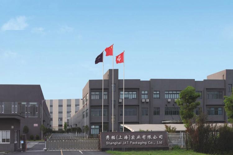 包装材料及制品销售;日用玻璃制品销售;金属制品销售;日用百货销售