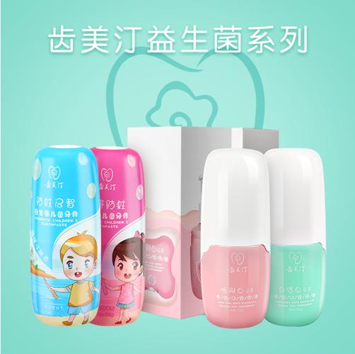 技术转让,技术推广;第一类医疗器械销售;办公设备销售;日用百货销售