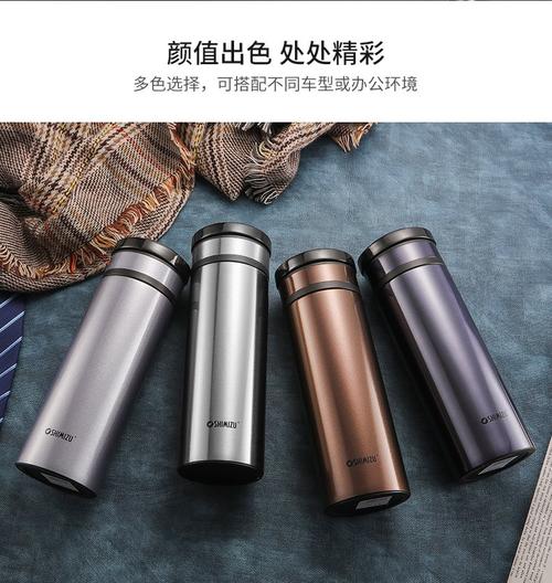保温杯_杯具_日用百货_消费品_产品_世界工厂网
